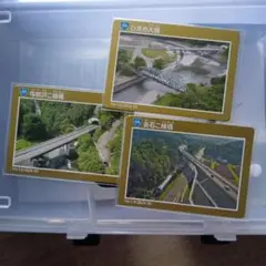 プレミアム宮古　盛岡横断道路カード　　プレミアムインフラカード
