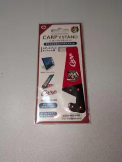 広島カープ 折りたたみ式コンパクトVスタンド