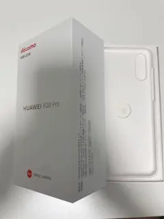 HUAWEI P20 Pro docomo HW-01K 　空箱＋付属品