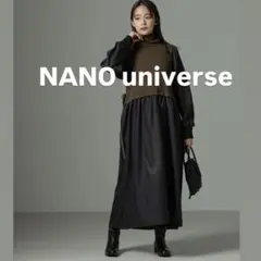 【美品】24AW ナノユニバース　ニットベスト　ドッキングワンピース