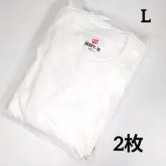 【未使用・2枚セット】Hanes ヘインズ BEEFY-T 白Tシャツ Lサイズ