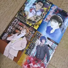 【中古】 宜保愛子の世にも怪奇な物語 ３/大陸書房/東堂洸子 2025年最新】東堂洸子の人気アイテム - メルカリ