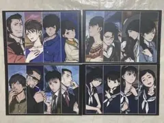 パラノマサイト 超常ストア 特典 ポストカード 全4種類 コンプリート セット