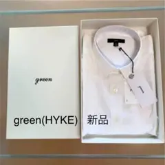 【新品】グリーン green ハイク HYKE シャツ サイズ2