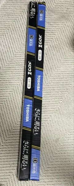 【2本セット】 東芝FL20SE-EX-D/18-Z 20W蛍光灯