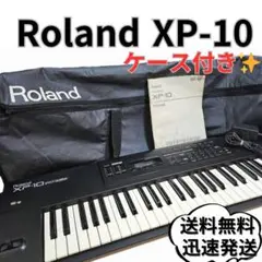Roland XP-10 ソフトケース付き Roland XP-10 ソフトケース付き