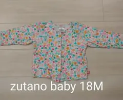 zutano カーディガン 18M カラフル