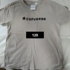 CONVERSE ベージュ Tシャツ120
