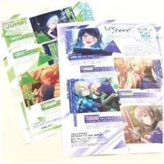 プロセカ アニメディア 9月号 記事 切り抜き