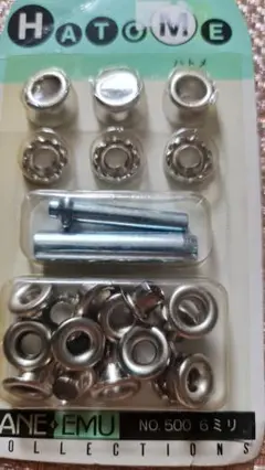 ニッケル6mmハトメ12セット打ち具付き
