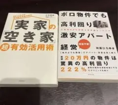 Item thumbnail for item 19470190-628d-4060-b97d-713c1d0801c9