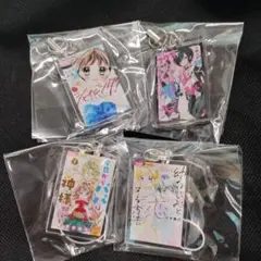 ちゃおフェス　ちゃおフェスタ　アクリルチャーム　4点セット