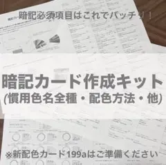 Item thumbnail for item 030caee9-8c82-48aa-bace-f808a640ee75