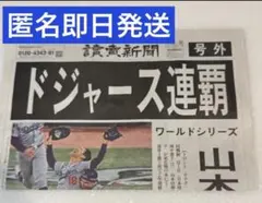 Item thumbnail for item c8de582c-2929-43f7-b040-25c409ec7574