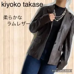 K.T/kiyoko takase ラムレザー テーラードジャケット 秋冬