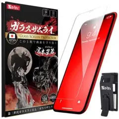 ガラスザムライ iPhone 11 用 ガラスフィルム 硬度 10H
