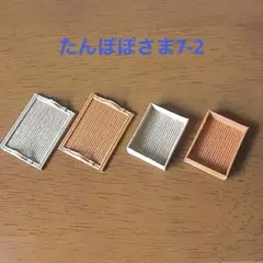 たんぽぽさま7-2
