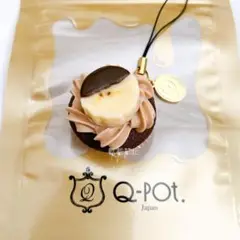 【新品未使用】本店限定 Q-pot. チョコバナナ カップ ケーキ ストラップ