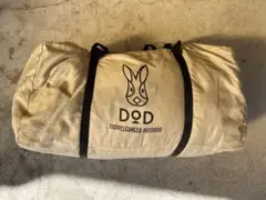 DOD☆カマボコテントミニ☆カマボコテントS☆