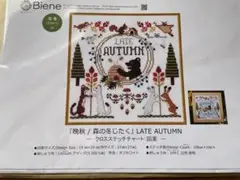 クロスステッチ図案