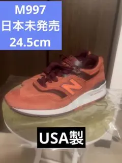 【希少】ニューバランス USA製 M997DTAG 24.5cm ユニセックス