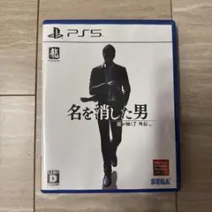 PS5 龍が如く7外伝 名を消した男