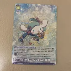 ヴァイス　シナモンRR