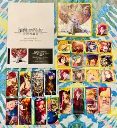 Fate/Grand Order 最終再臨展 いろいろセット