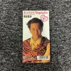 岡村靖幸/友人のふり　ESDB-3070