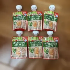 森永　オーガニックのベビーフード　りんご　にんじん