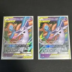 エーフィ＆デオキシスGX2枚