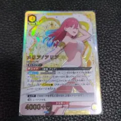 Item thumbnail for item bce936c1-6131-45c8-9eb0-87047af0e0e9