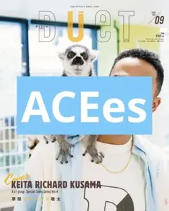 duet　ACEes　切り抜き　9月号