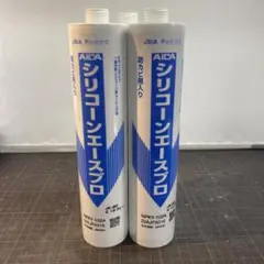 アイカ シリコーンエースプロ ホワイト 50本 m14724214654_1.jpg?1668908045