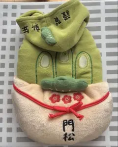 Item thumbnail for item 7a5af325-6a39-404f-b81c-5dab3762ceb7