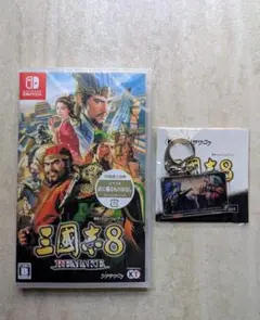 【新品未開封】Switch 三國志8 REMAKE（キーホルダー付き）