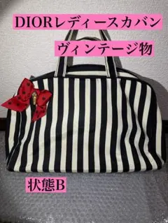 Christian Dior ハンドバック ヴィンテージ品