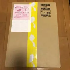 Nintendo Switch(有機ELモデル)スカーレット・バイオレット