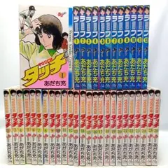 タッチ(26巻全巻)　ラフ(12巻全巻)　計38冊セット　あだち充　コミック