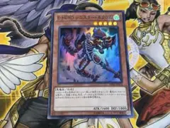 E-HERO シニスターネクロム スーパー