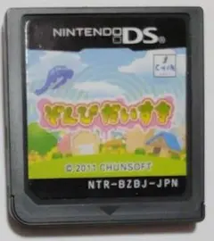 ぞんびだいすき　DS