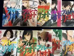 ブルーピリオド　漫画　1〜10巻