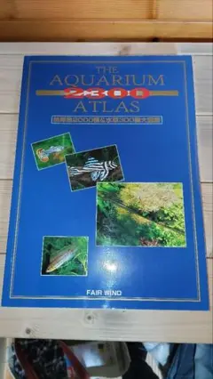 2025年最新】熱帯魚・水草大図鑑の人気アイテム - メルカリ