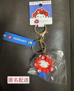 大阪・関西万博 2025 ミャクミャクキーホルダー×サンリオ　ハローキティ