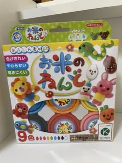 お米のねんど 9色セット