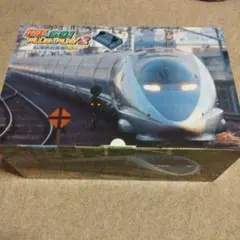 電車でGO! PLUG & PLAY2　山陽新幹線編EX