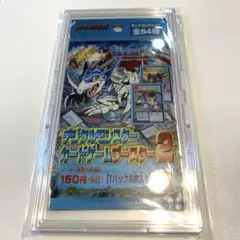 【超希少・絶版】デジモンカードカードゲーム　ブースター２　未開封１パック