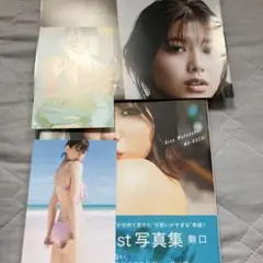 渡邉理佐 写真集 ポスター ポストカード2枚付き