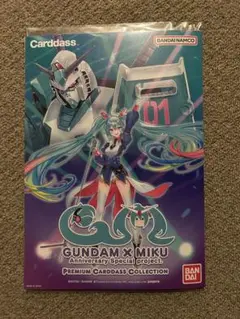 カードダス　ガンダム✖️初音ミク