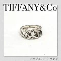 【セール】 TIFFANYu0026Co. ティファニー トリプルハートリング 指輪